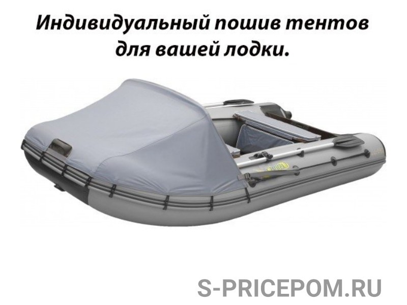 Интернет Магазин Лодок Пвх