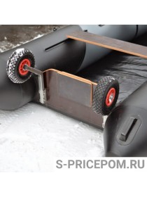 Транцевые колеса для лодки ПВХ TK-200H (увеличенные)