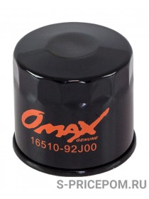 Фильтр масляный Suzuki DF140 до 2011 г.в., Omax