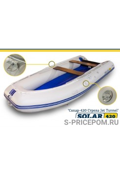 Надувная лодка Solar-420 Стрела Tunnel Jet