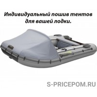 Носовой тент для лодки