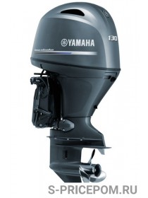 Лодочный мотор Yamaha F130AETL