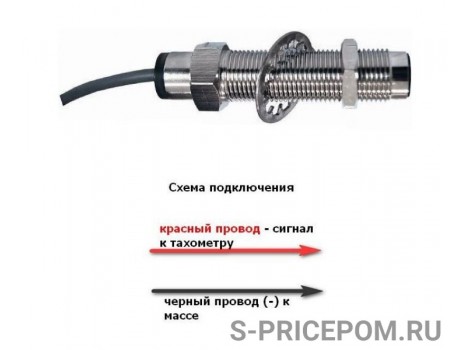 Датчик тахометра 2 провода, 65х45 мм, 100-15000 Гц, синусоидальный импульс, резьба М16х1.5