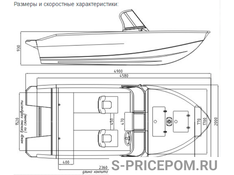 Лодка ширина. Windboat 4.6 DC Evofish. Windboat 4.6DC EVO. Windboat 4.6 EVO. Алюминиевая лодка Windboat 4.6DC EVO.