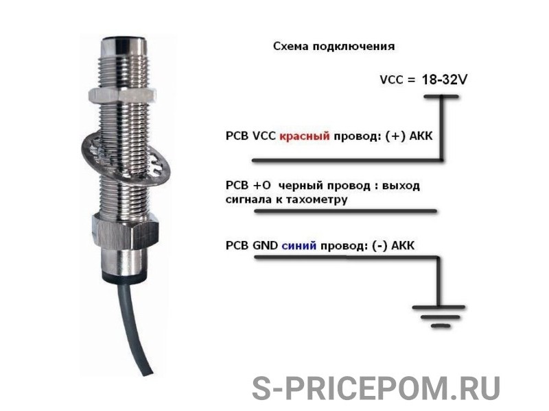 Датчик тахометра д 3м