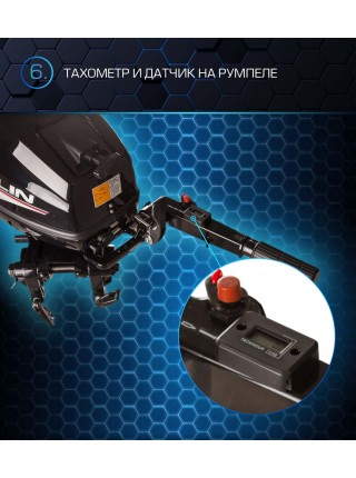 Лодочный мотор MARLIN MP 30 AMHL Proline