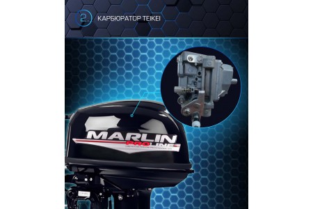 Лодочный мотор Marlin-преимущества во всём