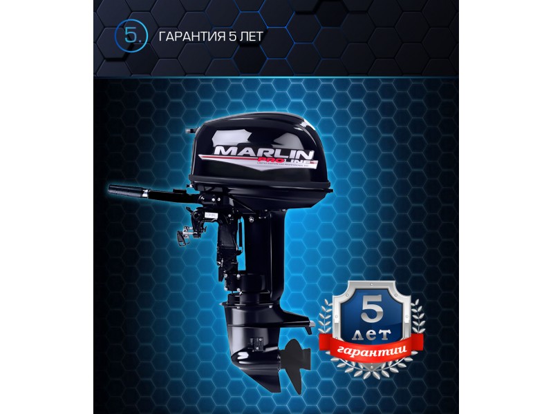 Купить лодочный мотор MARLIN MP 30 AWHL Proline по лучшей цене в ...