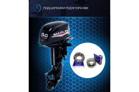 Компания MARLIN MOTORS - учтены все потребности Российского рынка