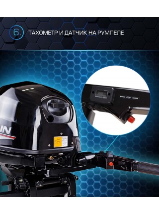 Лодочный мотор MARLIN MP 40 AMHL Proline