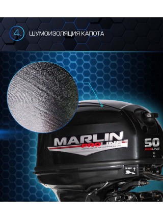 Лодочный мотор MARLIN MP 50 AERTS Proline