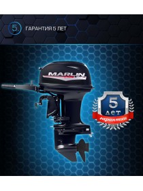 Лодочный мотор MARLIN MP 50 AMHS Proline