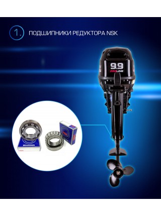 Лодочный мотор MARLIN MP 9.9 (15) AWRL Proline