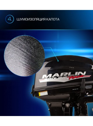 Лодочный мотор MARLIN MP 9.9 (20) AWRL Proline Force