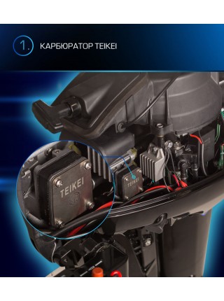 Лодочный мотор MARLIN MP 9.9 (20) AWRL Proline Force