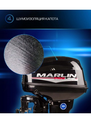 Лодочный мотор MARLIN MP 9.9 AWRS Proline