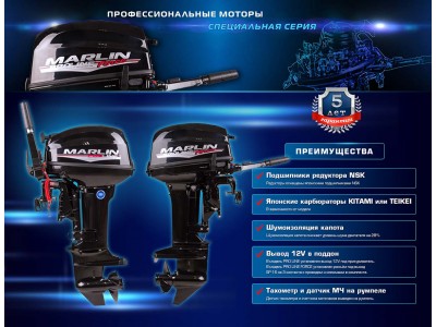 <Компания MARLIN MOTORS - учтены все потребности Российского рынка