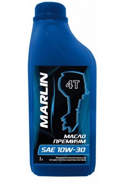  Масло MARLIN Премиум 4Т, SAE 10W-30 (1 литр)/полусинтетическое