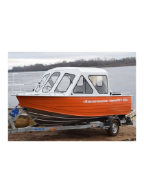 Алюминиевая лодка Heман-500 ЗАКРЫТАЯ РУБКА