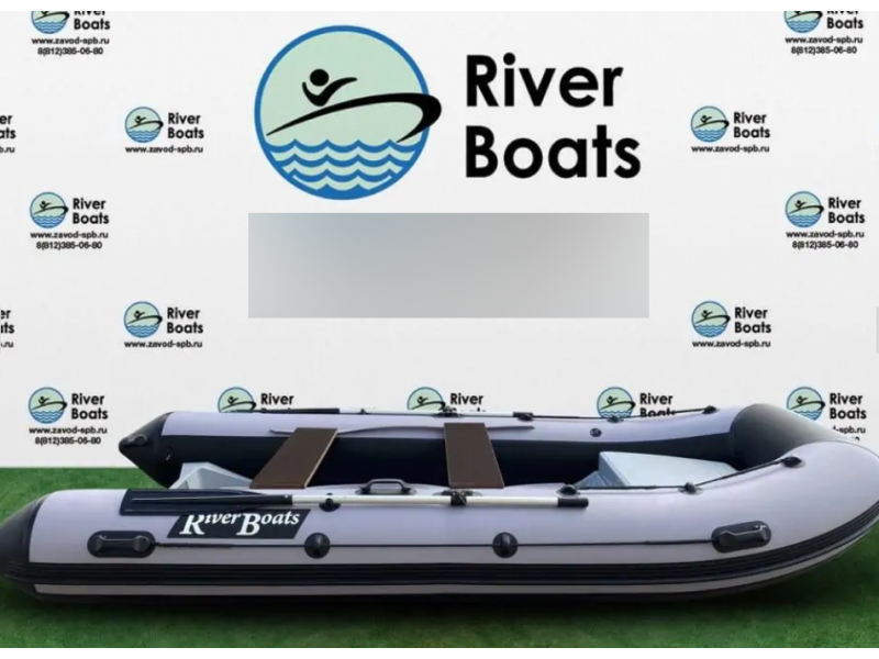 Купить Носовой рундук РИБ RiverBoats по низкой цене в интернет магазине