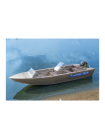 Алюминиевая лодка Wyatboat-700