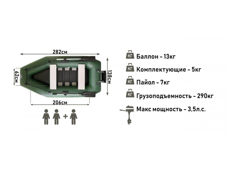 Транец для АКВА-МАСТЕР, APACHE